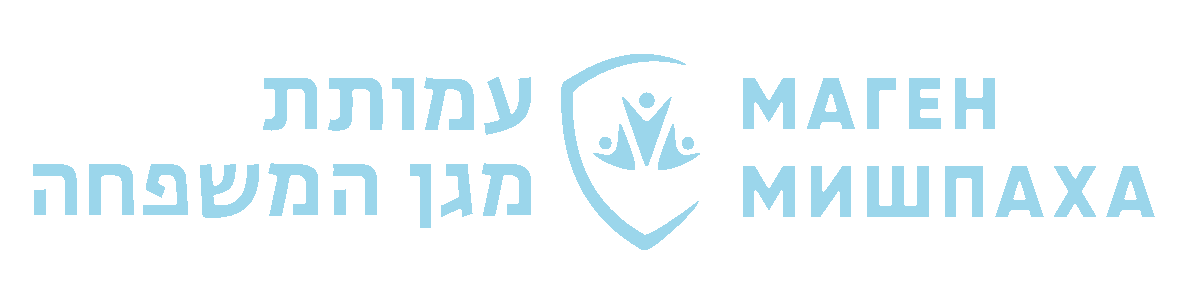 Маген Мишпаха