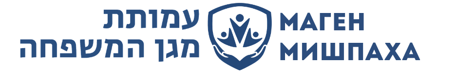 Маген Мишпаха