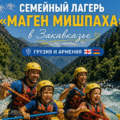 5 причин, почему семейный лагерь — один из самых недооцененных форматов отдыха